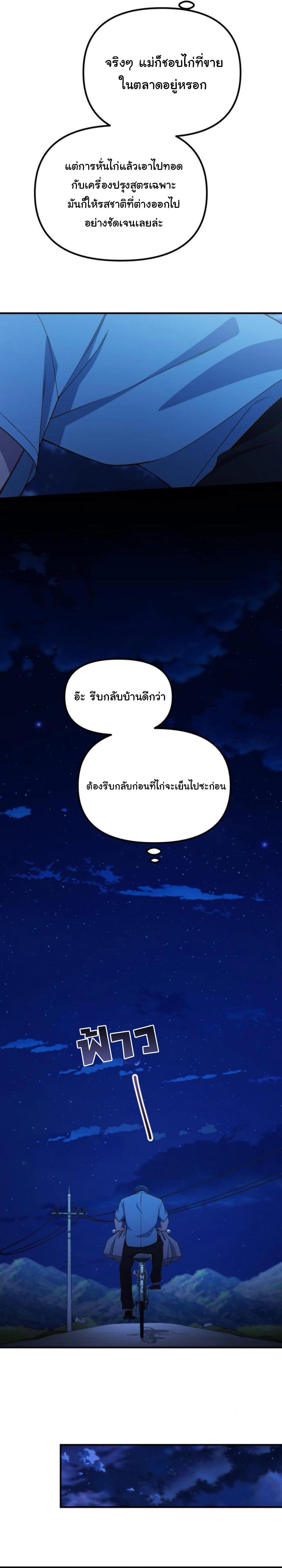 Manga-lc-com อ่านมังงะ อ่านการ์ตูน ออนไลน์ ฟรี The Genius Wants to be Ordinary! ตอนที่ 1 2 3 4 5 6 7 8 9 10 11 12 13 14 ฟรี ไม่มีโฆษณา Manga-lc - อ่าน มังงะ อ่าน การ์ตูน ออนไลน์ อ่านมังงะ ฟรี