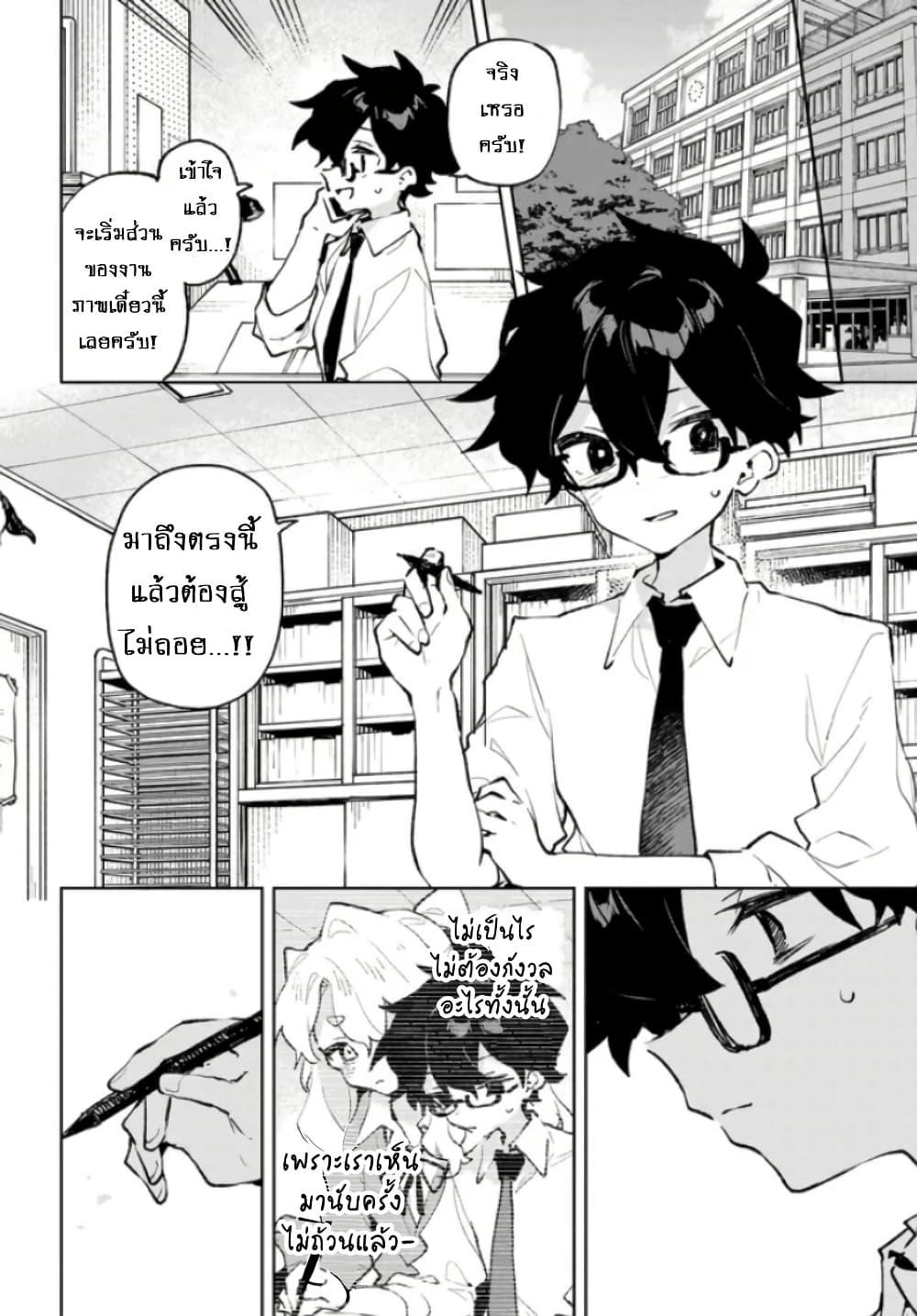 Manga-lc-com อ่านมังงะ อ่านการ์ตูน ออนไลน์ ฟรี Kimi no Love wo Misetekure! ตอนที่ 1 2 3 4 5 6 7 8 9 10 11 12 13 14 ฟรี ไม่มีโฆษณา Manga-lc - อ่าน มังงะ อ่าน การ์ตูน ออนไลน์ อ่านมังงะ ฟรี