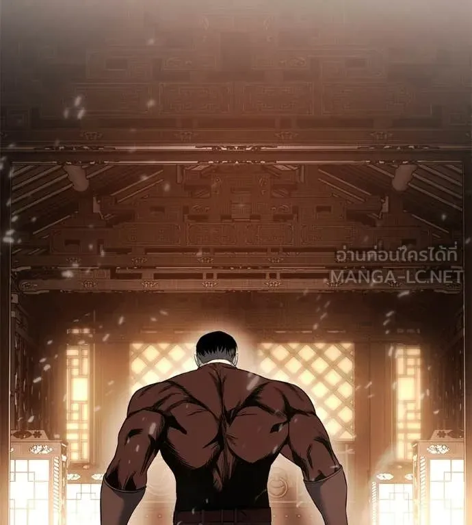 มัจจุราชชุดแดง ตอนที่ 35 รูปที่ 201