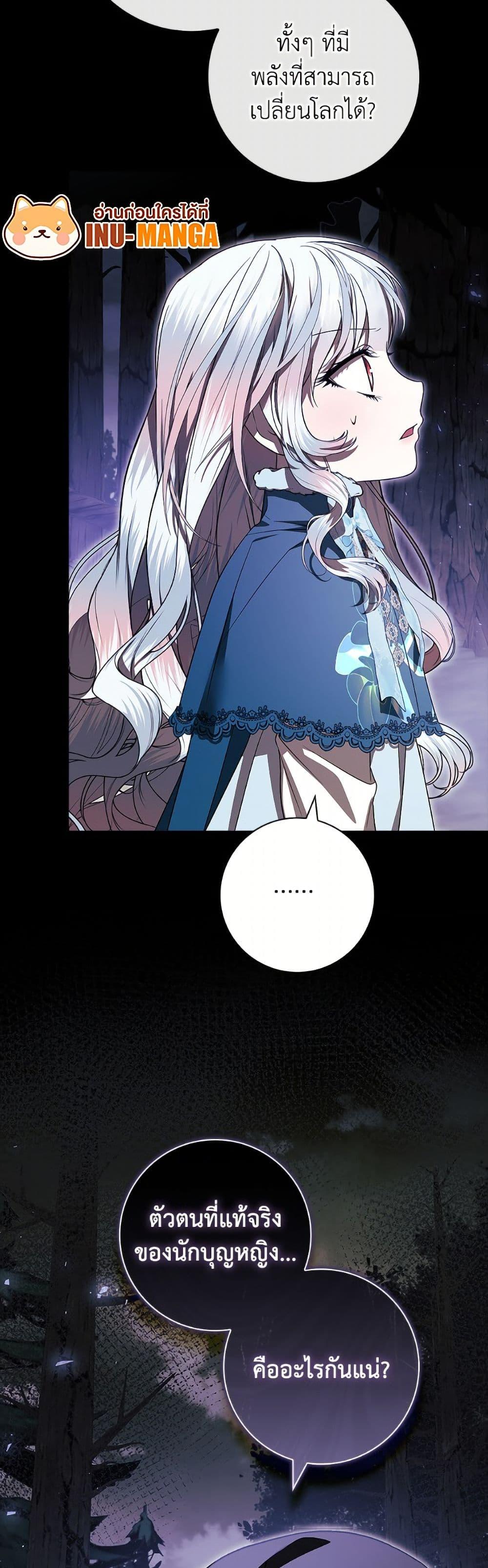 Manga-lc-com อ่านมังงะ อ่านการ์ตูน ออนไลน์ ฟรี I Adopted A Villainous Dad ตอนที่ 1 2 3 4 5 6 7 8 9 10 11 12 13 14 ฟรี ไม่มีโฆษณา Manga-lc - อ่าน มังงะ อ่าน การ์ตูน ออนไลน์ อ่านมังงะ ฟรี