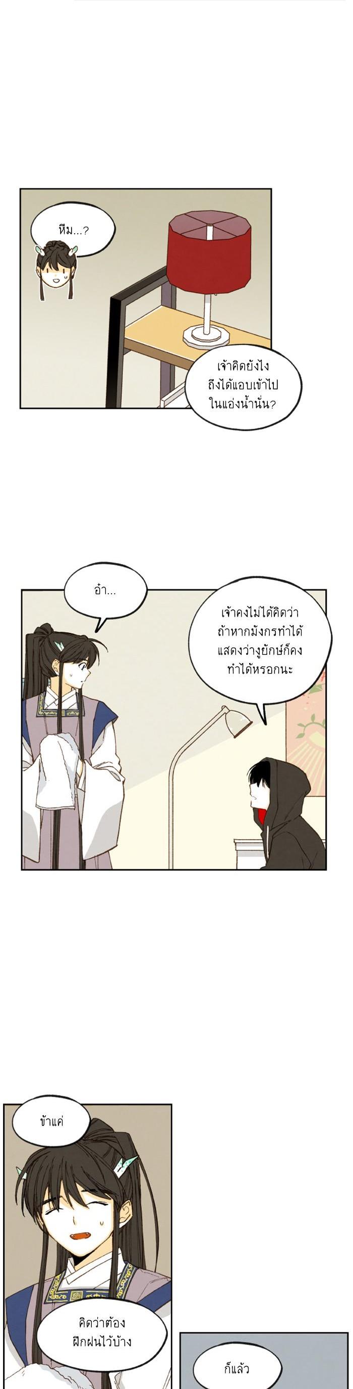 Manga-lc-com อ่านมังงะ อ่านการ์ตูน ออนไลน์ ฟรี How to Become a Dragon ตอนที่ 1 2 3 4 5 6 7 8 9 10 11 12 13 14 ฟรี ไม่มีโฆษณา Manga-lc - อ่าน มังงะ อ่าน การ์ตูน ออนไลน์ อ่านมังงะ ฟรี