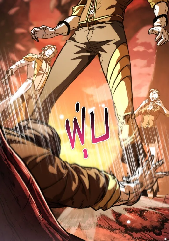 การแข่งขันของผู้เกิดใหม่ ตอนที่ 63 รูปที่ 16