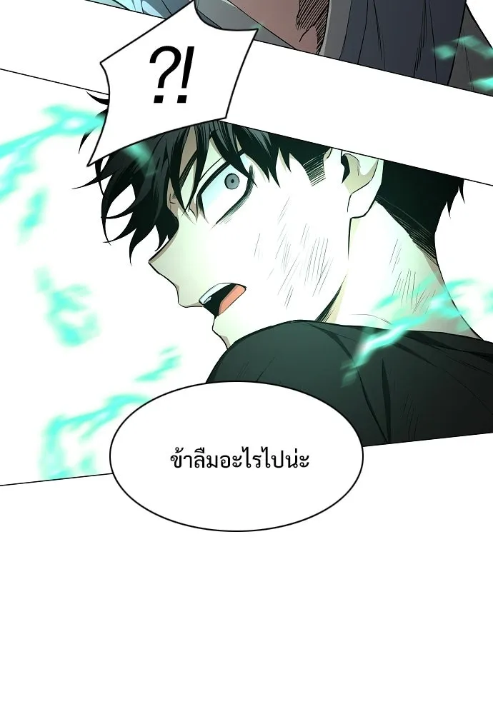 JAKDU ตอนที่ 74 รูปที่ 113