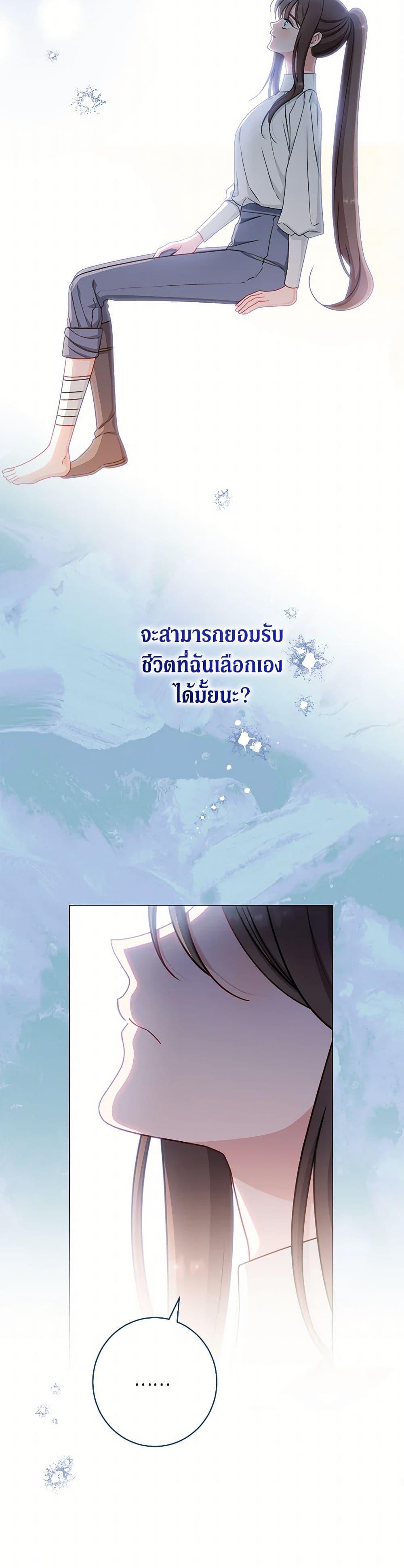 Manga-lc-com อ่านมังงะ อ่านการ์ตูน ออนไลน์ ฟรี The Villainess Empress’s Attendant ตอนที่ 1 2 3 4 5 6 7 8 9 10 11 12 13 14 ฟรี ไม่มีโฆษณา Manga-lc - อ่าน มังงะ อ่าน การ์ตูน ออนไลน์ อ่านมังงะ ฟรี