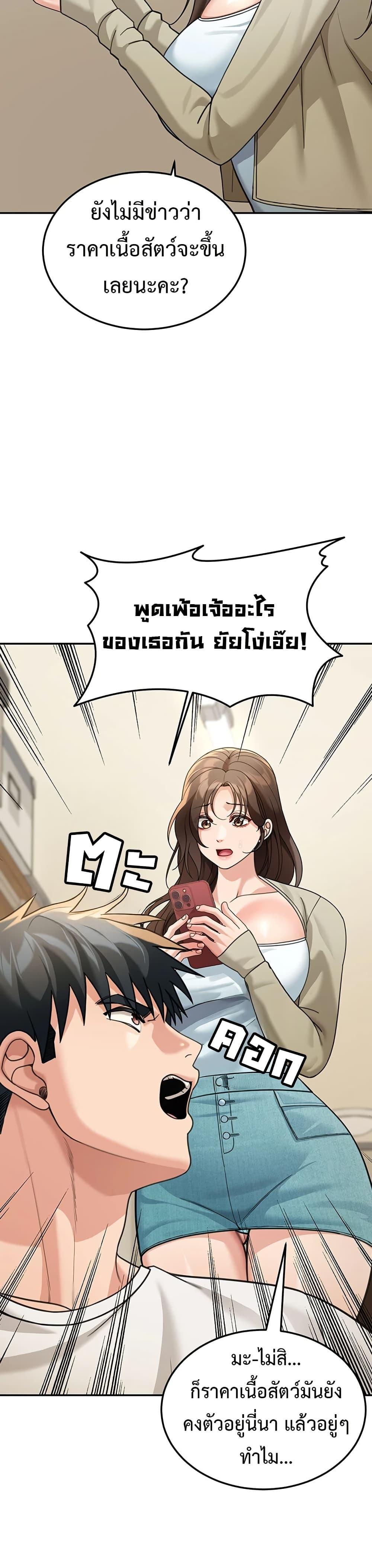 Doujin-Lc- อ่าน โดจิน มังฮวา เกาหลี ญี่ปุ่น จีน แปลไทย Because I live ตอนที่ 1 2 3 4 5 6 7 8 9 10 11 12 13 14 ฟรี ไม่มีโฆษณา อ่าน โดจิน Manhwa เกาหลี ญี่ปุ่น จีน เรามีครบ คัดมาให้เน้นๆ โดจิน 18+ รับประกันความฟินโดย  Doujin Lc