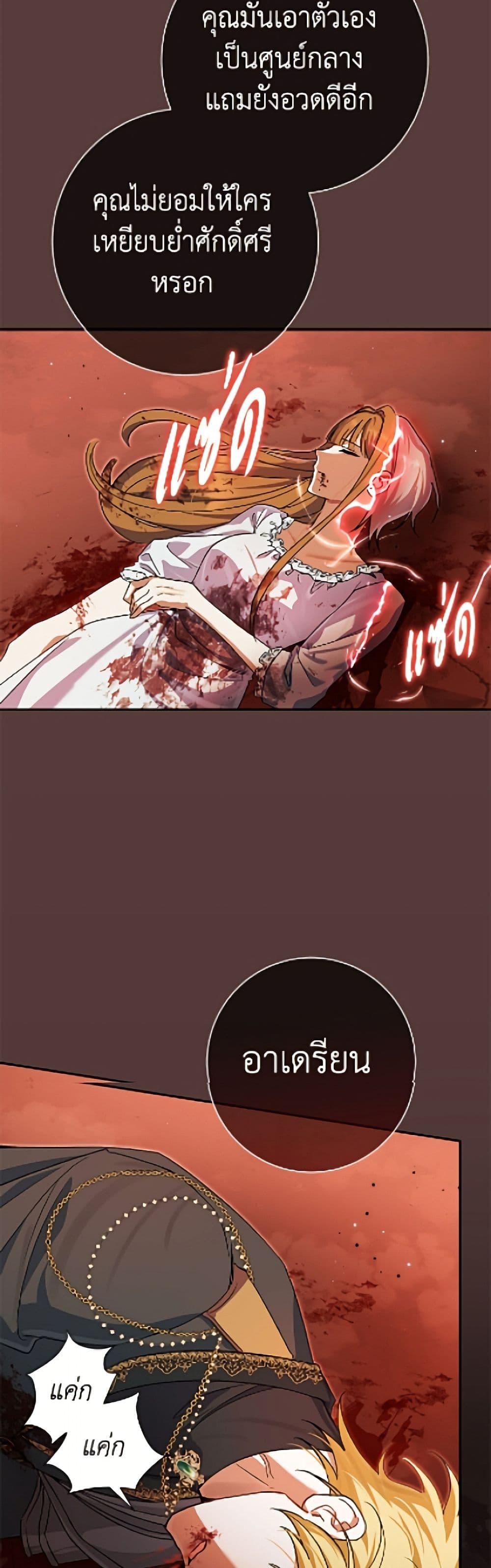 Manga-lc-com อ่านมังงะ อ่านการ์ตูน ออนไลน์ ฟรี The Villain’s Match Is Too Perfect ตอนที่ 1 2 3 4 5 6 7 8 9 10 11 12 13 14 ฟรี ไม่มีโฆษณา Manga-lc - อ่าน มังงะ อ่าน การ์ตูน ออนไลน์ อ่านมังงะ ฟรี