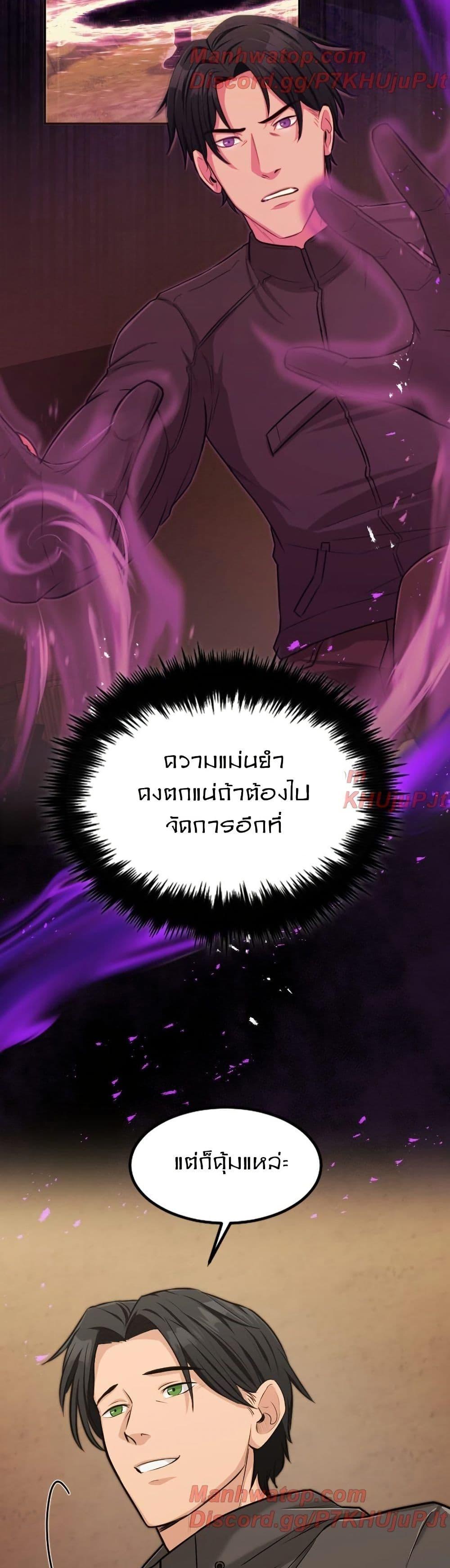 Manga-lc-com อ่านมังงะ อ่านการ์ตูน ออนไลน์ ฟรี Paranoid Mage ตอนที่ 1 2 3 4 5 6 7 8 9 10 11 12 13 14 ฟรี ไม่มีโฆษณา Manga-lc - อ่าน มังงะ อ่าน การ์ตูน ออนไลน์ อ่านมังงะ ฟรี