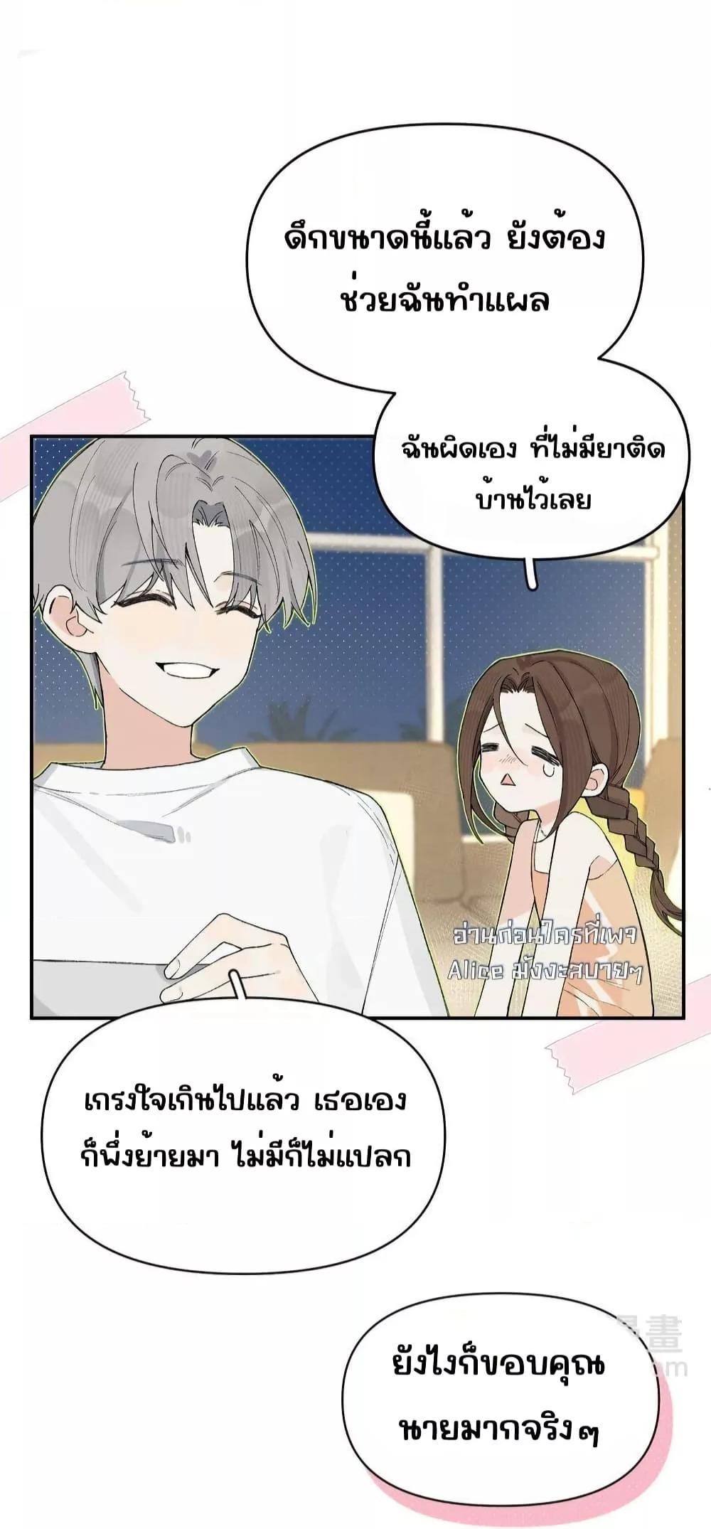 Manga-lc-com อ่านมังงะ อ่านการ์ตูน ออนไลน์ ฟรี DidYouReveal ตอนที่ 1 2 3 4 5 6 7 8 9 10 11 12 13 14 ฟรี ไม่มีโฆษณา Manga-lc - อ่าน มังงะ อ่าน การ์ตูน ออนไลน์ อ่านมังงะ ฟรี