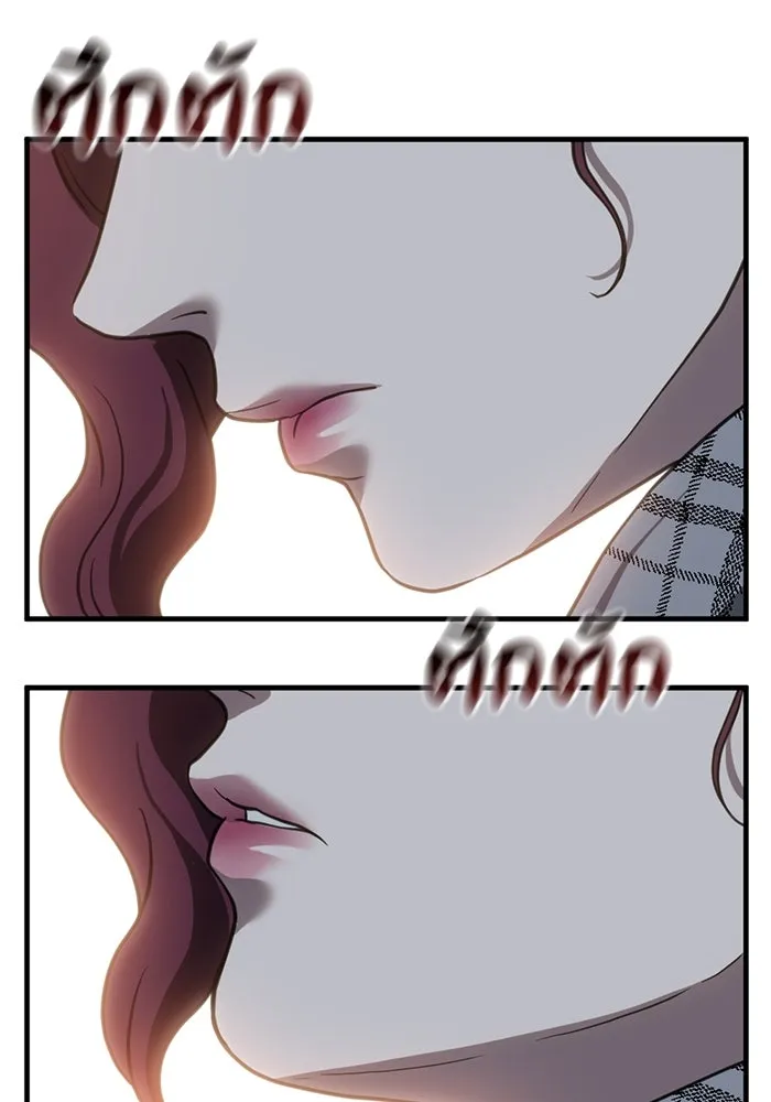 ชีวิตรักฉบับเดจาวู ตอนที่ 62 รูปที่ 70