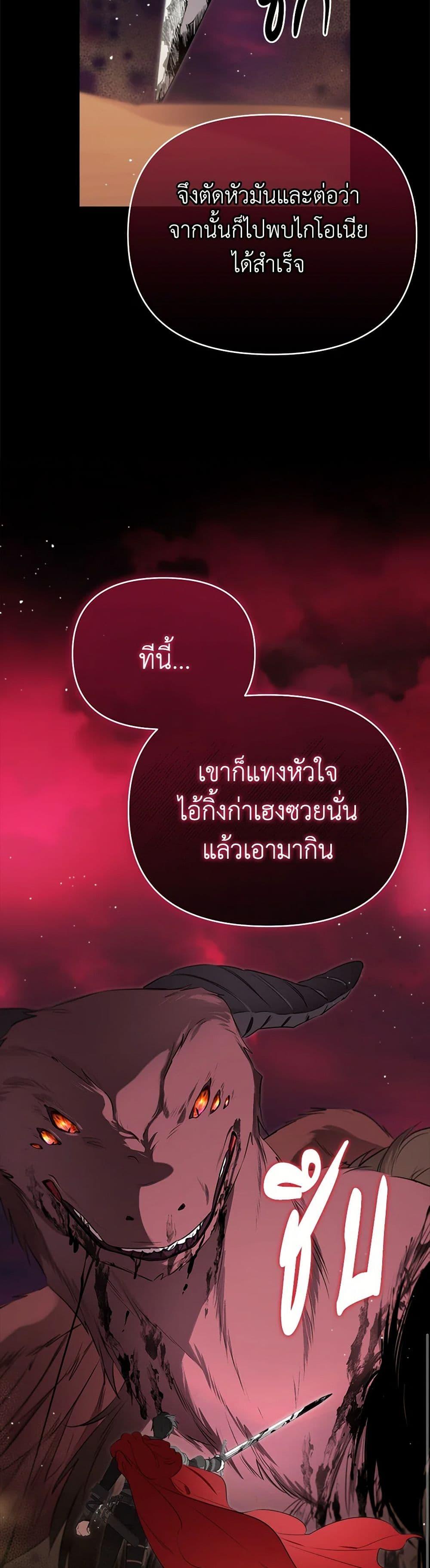 Manga-lc-com อ่านมังงะ อ่านการ์ตูน ออนไลน์ ฟรี I Became the Male Lead’s Stepmother ตอนที่ 1 2 3 4 5 6 7 8 9 10 11 12 13 14 ฟรี ไม่มีโฆษณา Manga-lc - อ่าน มังงะ อ่าน การ์ตูน ออนไลน์ อ่านมังงะ ฟรี