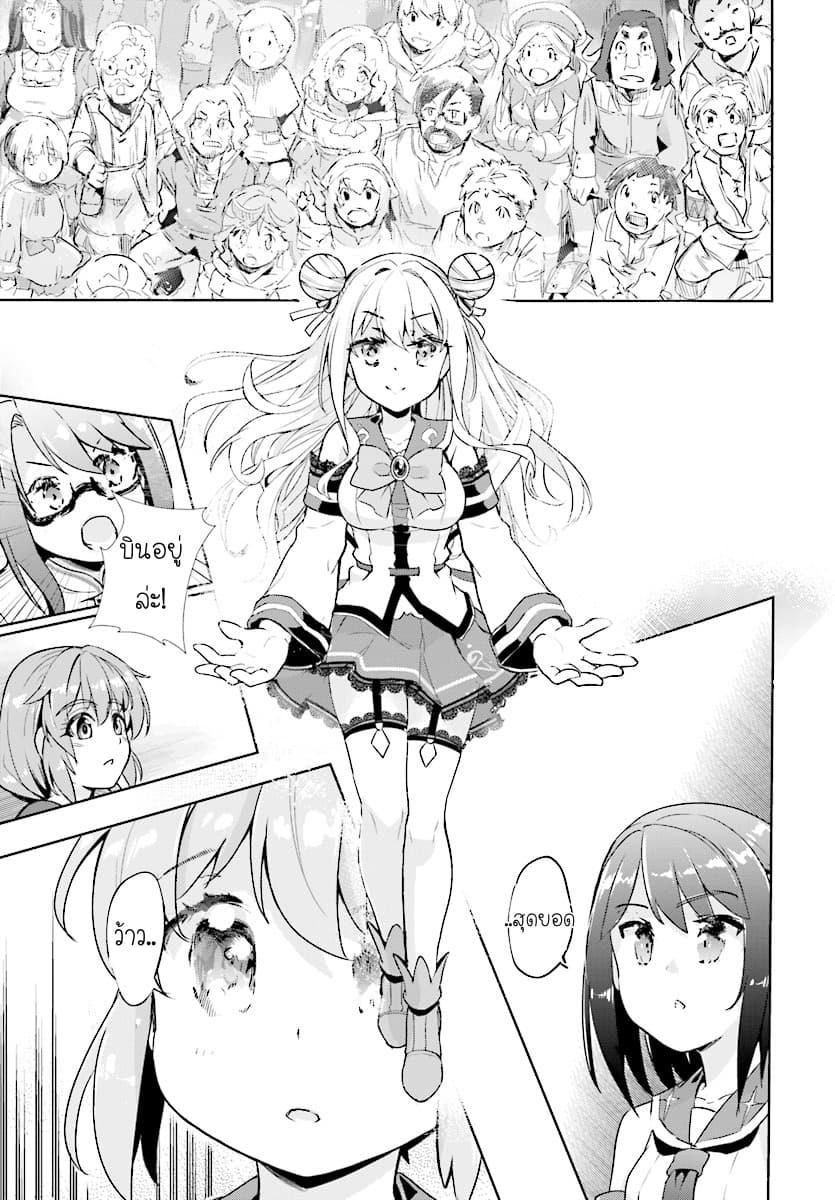 Manga-lc-com อ่านมังงะ อ่านการ์ตูน ออนไลน์ ฟรี Kenshi o Mezashite Nyugaku Shitanoni Maho Tekisei 9999 Nandesukedo! ตอนที่ 1 2 3 4 5 6 7 8 9 10 11 12 13 14 ฟรี ไม่มีโฆษณา Manga-lc - อ่าน มังงะ อ่าน การ์ตูน ออนไลน์ อ่านมังงะ ฟรี