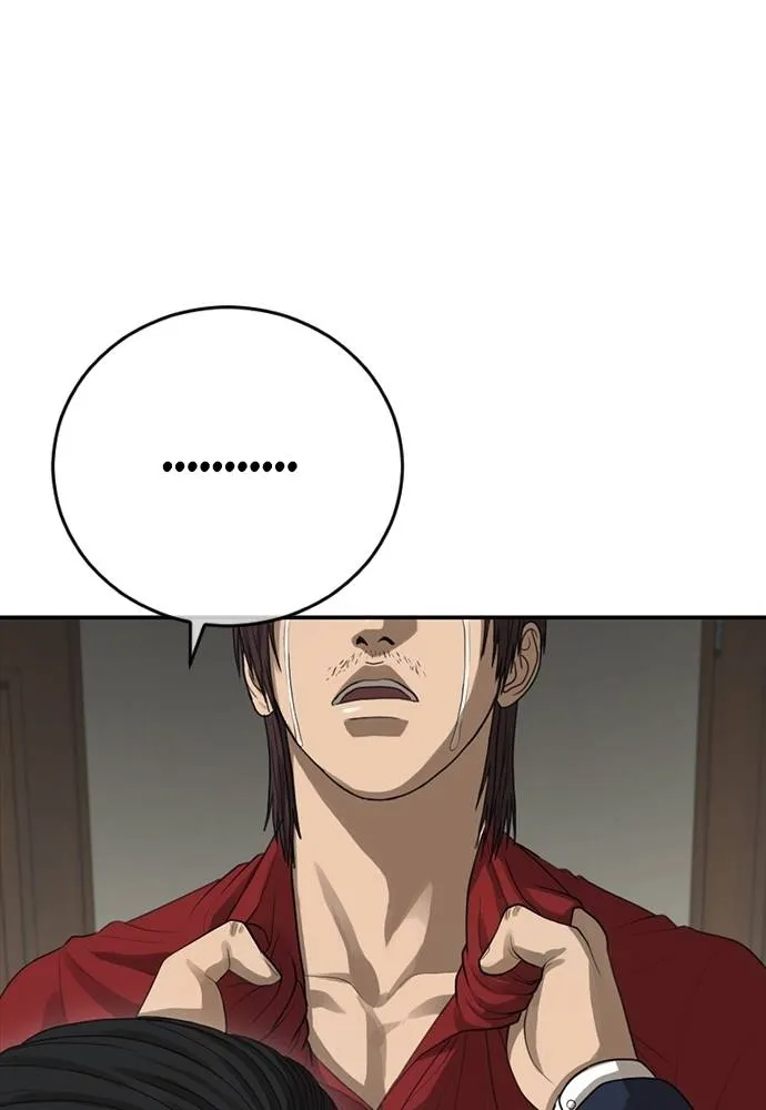 Y2K ตอนที่ 50 รูปที่ 23