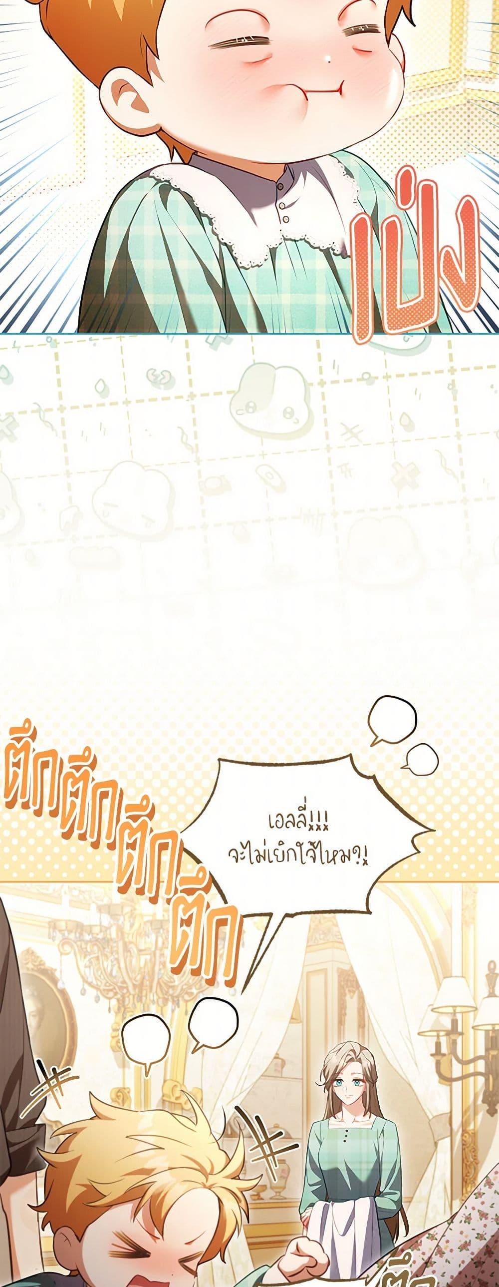 Manga-lc-com อ่านมังงะ อ่านการ์ตูน ออนไลน์ ฟรี Childcare Diary With The Villain ตอนที่ 1 2 3 4 5 6 7 8 9 10 11 12 13 14 ฟรี ไม่มีโฆษณา Manga-lc - อ่าน มังงะ อ่าน การ์ตูน ออนไลน์ อ่านมังงะ ฟรี