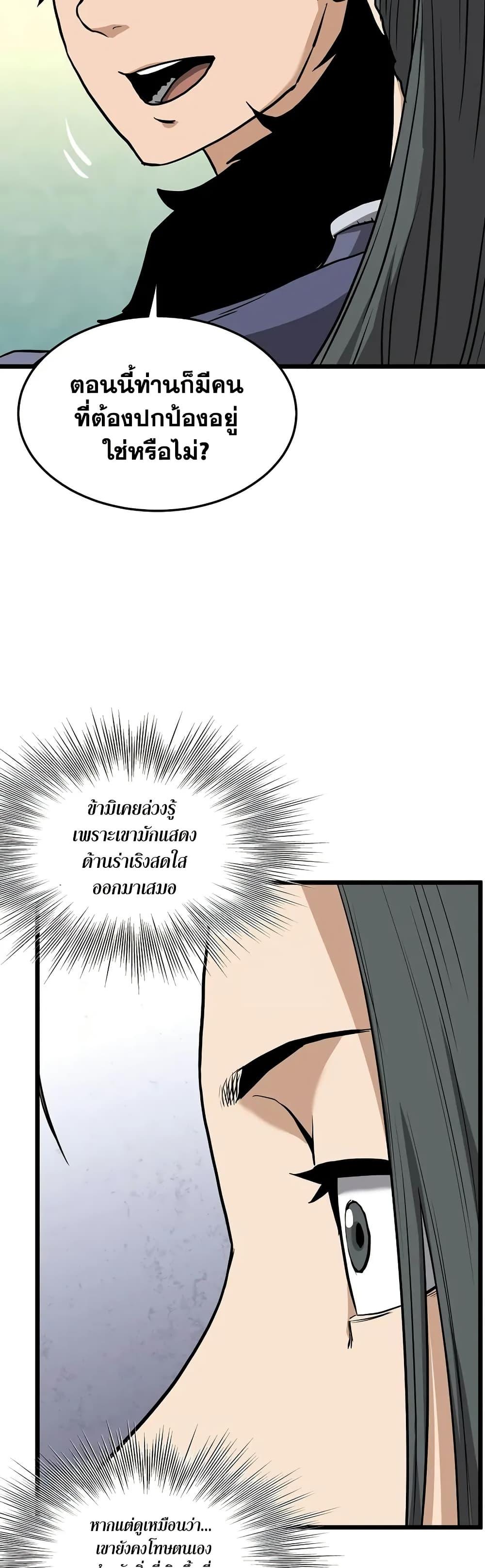 Manga-lc-com อ่านมังงะ อ่านการ์ตูน ออนไลน์ ฟรี Murim Login ตอนที่ 1 2 3 4 5 6 7 8 9 10 11 12 13 14 ฟรี ไม่มีโฆษณา Manga-lc - อ่าน มังงะ อ่าน การ์ตูน ออนไลน์ อ่านมังงะ ฟรี