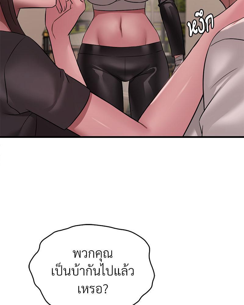 Doujin-Lc- อ่าน โดจิน มังฮวา เกาหลี ญี่ปุ่น จีน แปลไทย Drunk on You ตอนที่ 1 2 3 4 5 6 7 8 9 10 11 12 13 14 ฟรี ไม่มีโฆษณา อ่าน โดจิน Manhwa เกาหลี ญี่ปุ่น จีน เรามีครบ คัดมาให้เน้นๆ โดจิน 18+ รับประกันความฟินโดย  Doujin Lc