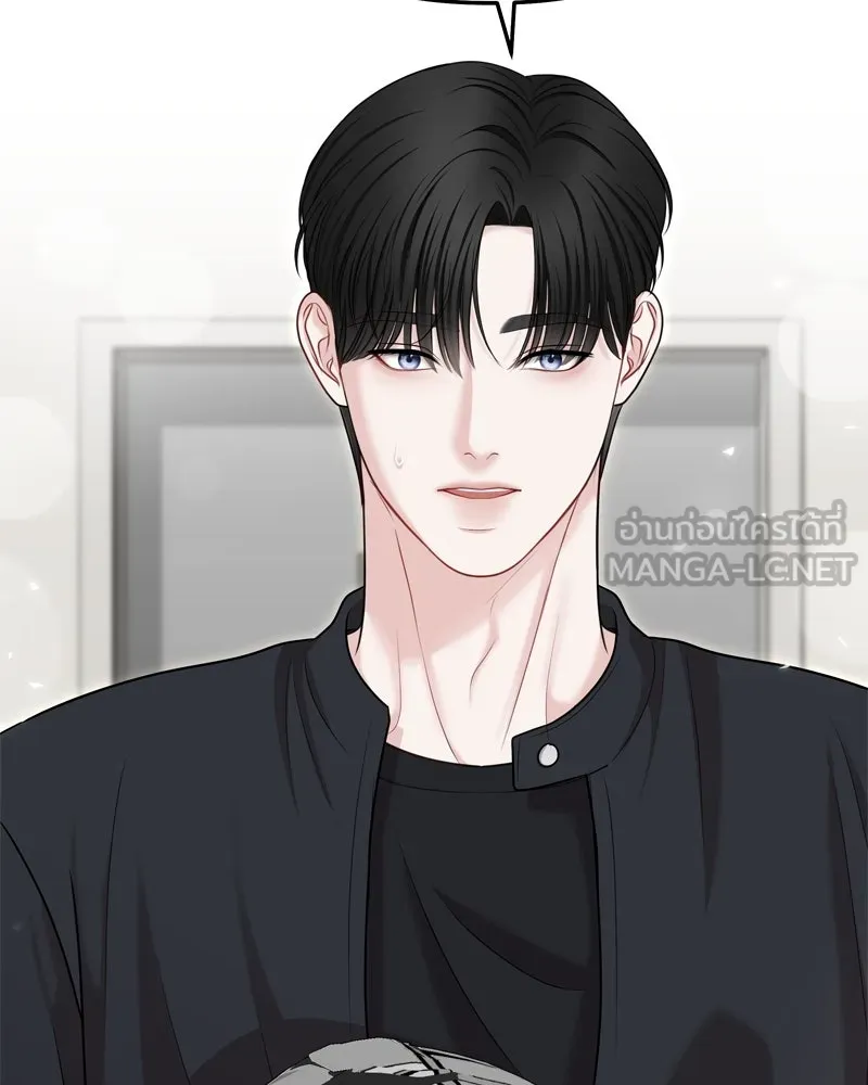 จ้า แม่คนสวย ตอนที่ 32 รูปที่ 126