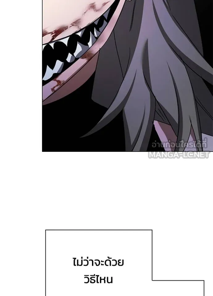 คืนแห่งโทแกบี ตอนที่ 100 รูปที่ 161