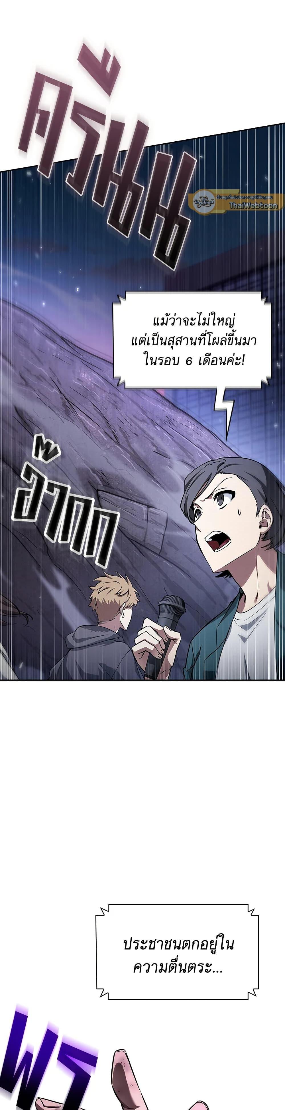 Manga-lc-com อ่านมังงะ อ่านการ์ตูน ออนไลน์ ฟรี Tomb Raider King ราชันย์จอมโจรปล้นสุสาน ตอนที่ 1 2 3 4 5 6 7 8 9 10 11 12 13 14 ฟรี ไม่มีโฆษณา Manga-lc - อ่าน มังงะ อ่าน การ์ตูน ออนไลน์ อ่านมังงะ ฟรี