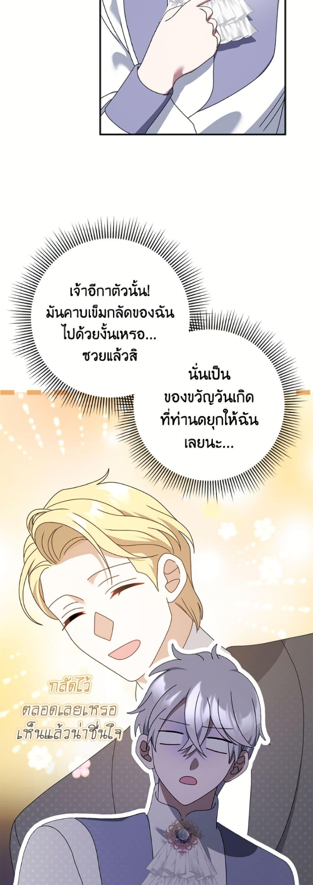 Manga-lc-com อ่านมังงะ อ่านการ์ตูน ออนไลน์ ฟรี Cinderella Disappeared ตอนที่ 1 2 3 4 5 6 7 8 9 10 11 12 13 14 ฟรี ไม่มีโฆษณา Manga-lc - อ่าน มังงะ อ่าน การ์ตูน ออนไลน์ อ่านมังงะ ฟรี