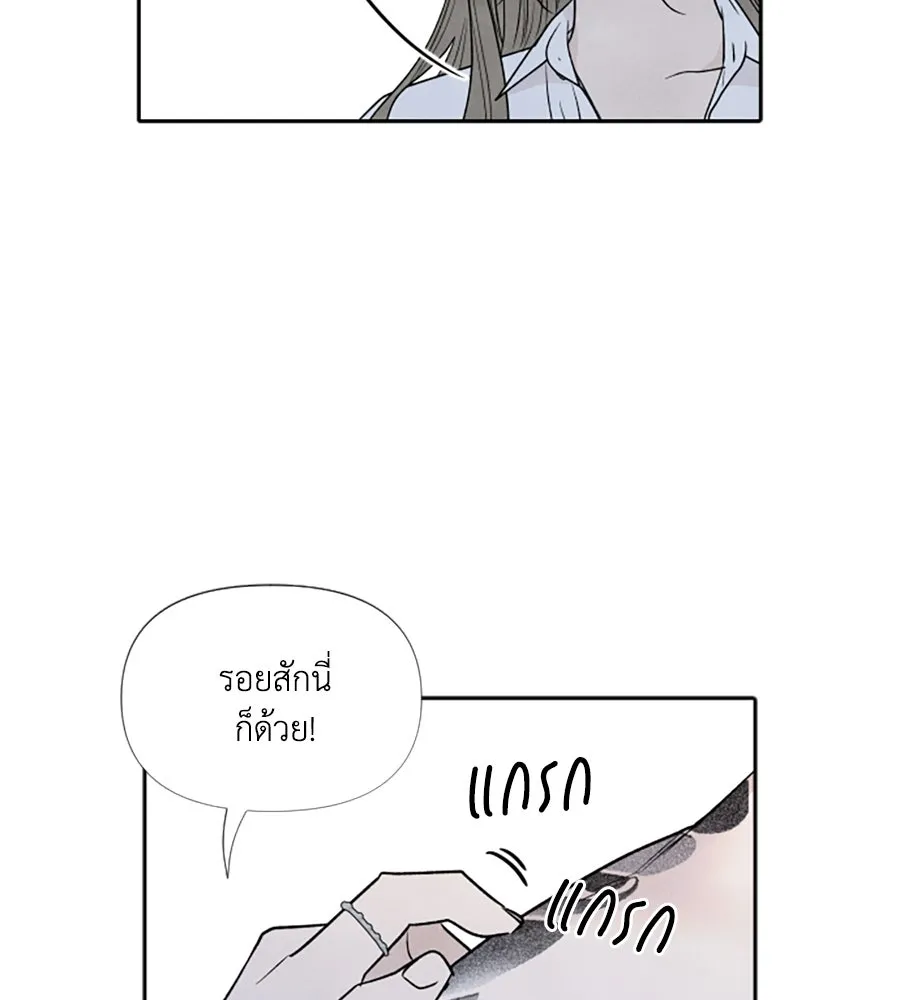 เหตุผลของคนไม่อยากอยู่ ตอนที่ 42 รูปที่ 73