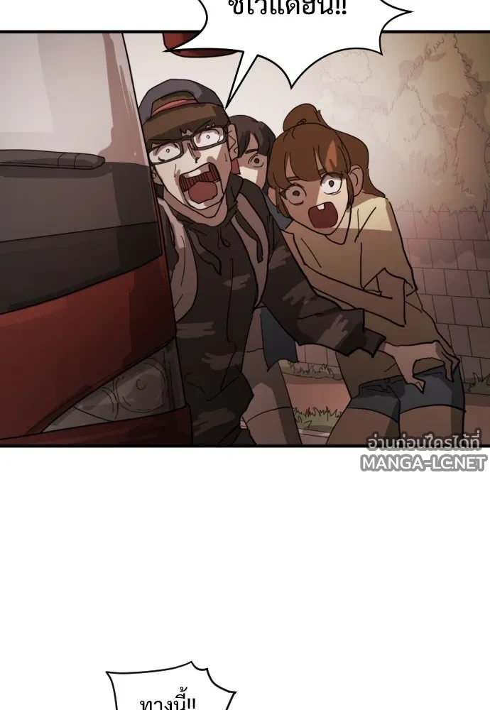 Manga-lc-com อ่านมังงะ อ่านการ์ตูน ออนไลน์ ฟรี วันดีคืนดี โซลก็ ตอนที่ 1 2 3 4 5 6 7 8 9 10 11 12 13 14 ฟรี ไม่มีโฆษณา Manga-lc - อ่าน มังงะ อ่าน การ์ตูน ออนไลน์ อ่านมังงะ ฟรี