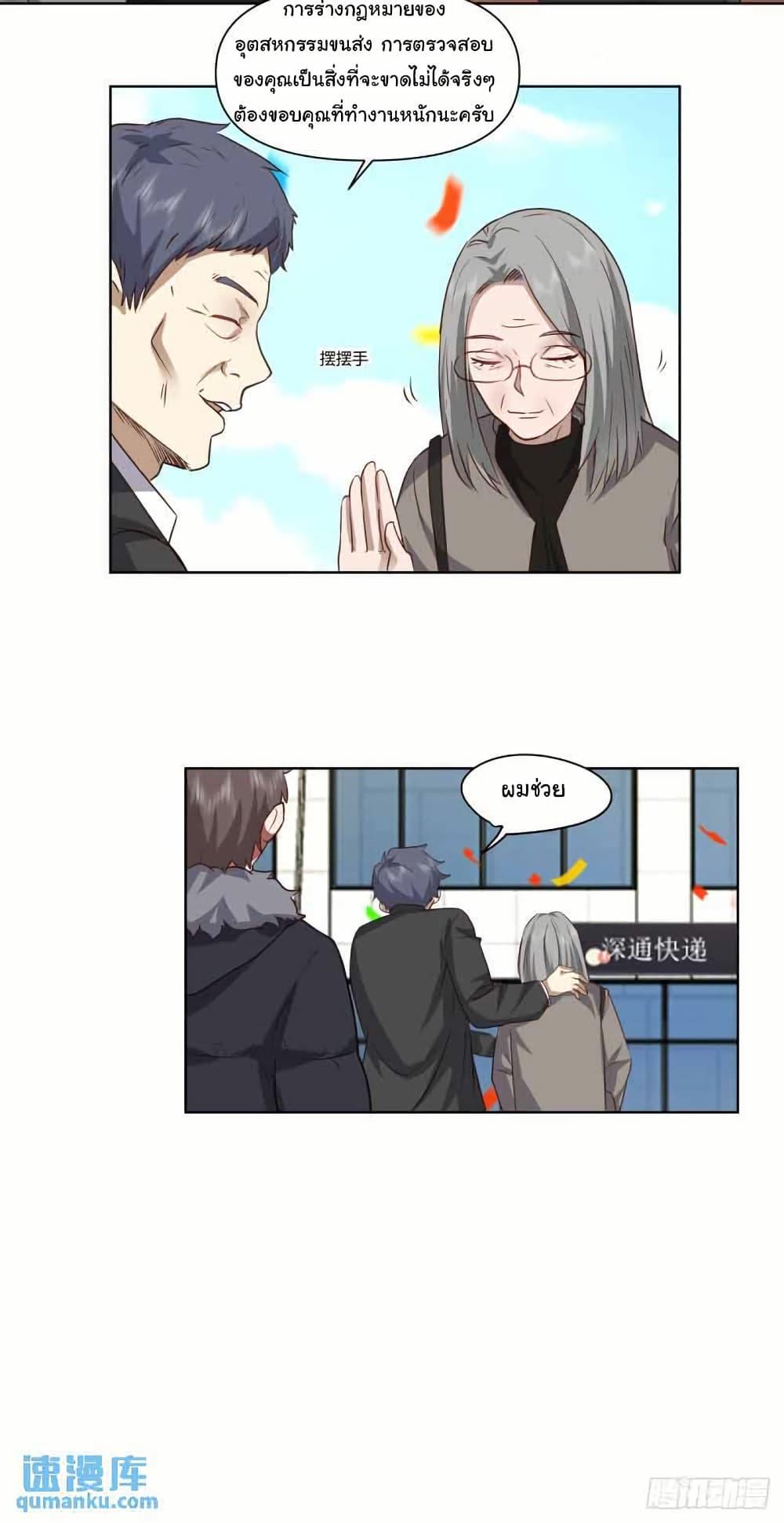 Manga-lc-com อ่านมังงะ อ่านการ์ตูน ออนไลน์ ฟรี I Really Don’t Want to be Reborn ตอนที่ 1 2 3 4 5 6 7 8 9 10 11 12 13 14 ฟรี ไม่มีโฆษณา Manga-lc - อ่าน มังงะ อ่าน การ์ตูน ออนไลน์ อ่านมังงะ ฟรี