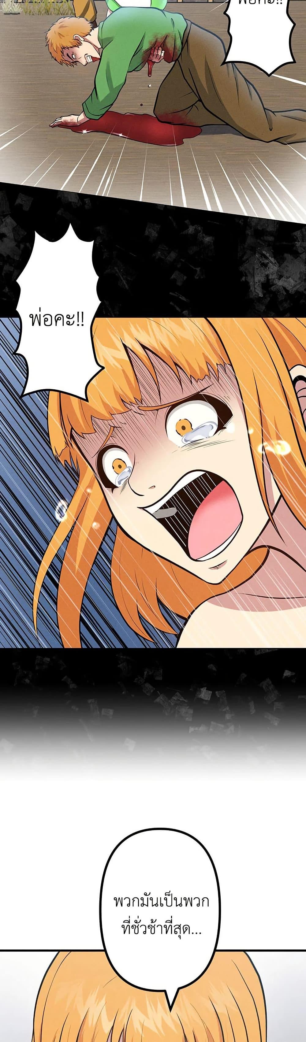 Manga-lc-com อ่านมังงะ อ่านการ์ตูน ออนไลน์ ฟรี Furubo Invincible in Another World Where Cumming Means Game Over ตอนที่ 1 2 3 4 5 6 7 8 9 10 11 12 13 14 ฟรี ไม่มีโฆษณา Manga-lc - อ่าน มังงะ อ่าน การ์ตูน ออนไลน์ อ่านมังงะ ฟรี