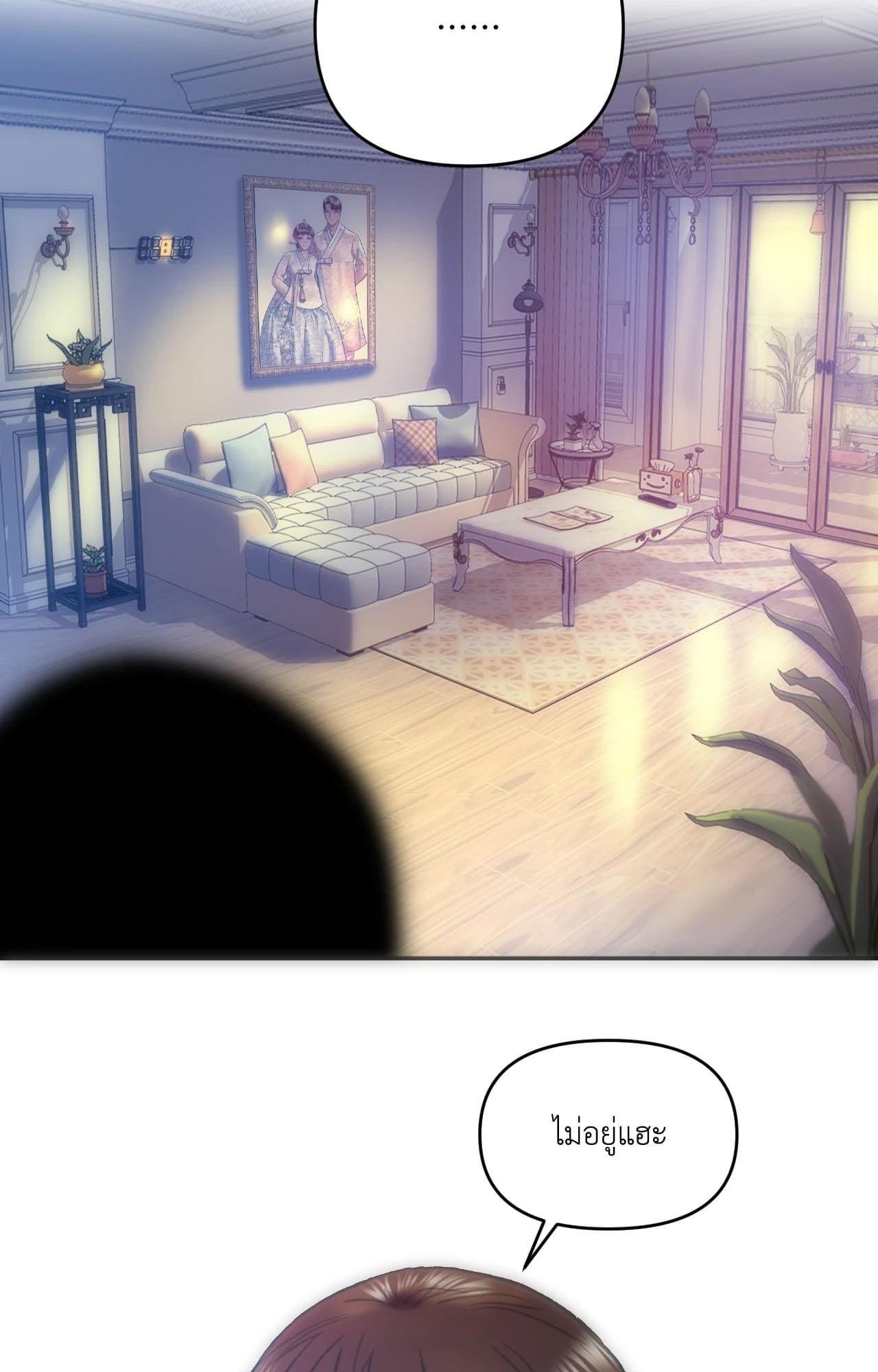 Doujin-Lc- อ่าน โดจิน มังฮวา เกาหลี ญี่ปุ่น จีน แปลไทย Rubbing It In ตอนที่ 1 2 3 4 5 6 7 8 9 10 11 12 13 14 ฟรี ไม่มีโฆษณา อ่าน โดจิน Manhwa เกาหลี ญี่ปุ่น จีน เรามีครบ คัดมาให้เน้นๆ โดจิน 18+ รับประกันความฟินโดย  Doujin Lc