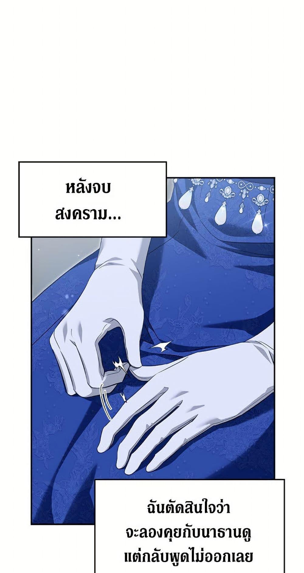 Manga-lc-com อ่านมังงะ อ่านการ์ตูน ออนไลน์ ฟรี I’d Rather Abandon You Than Be Abandoned ตอนที่ 1 2 3 4 5 6 7 8 9 10 11 12 13 14 ฟรี ไม่มีโฆษณา Manga-lc - อ่าน มังงะ อ่าน การ์ตูน ออนไลน์ อ่านมังงะ ฟรี