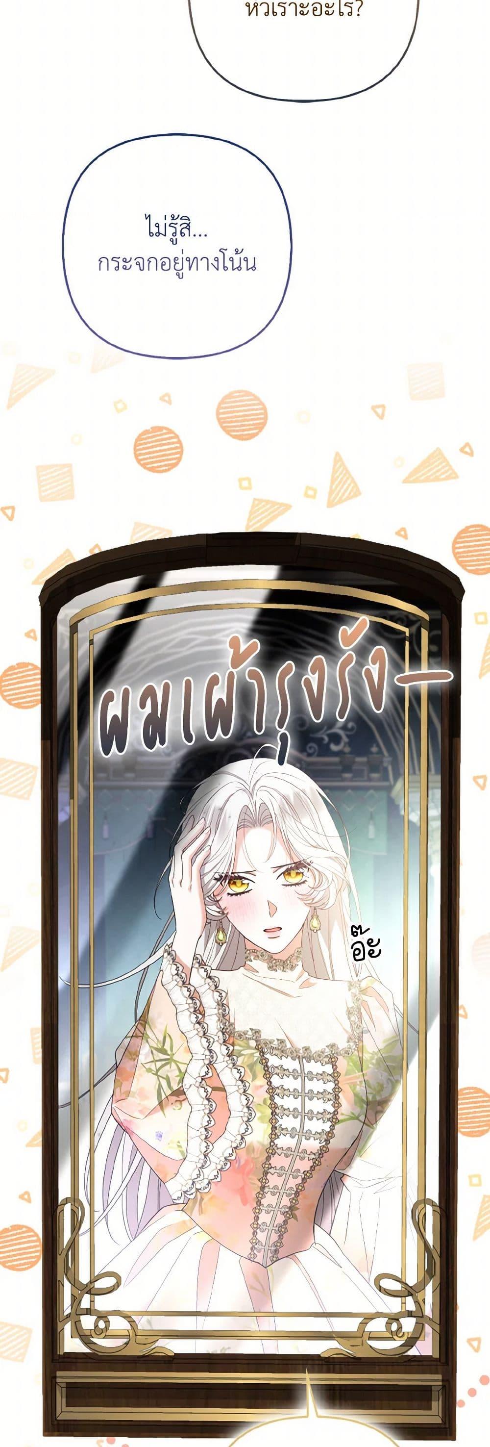 Manga-lc-com อ่านมังงะ อ่านการ์ตูน ออนไลน์ ฟรี The Grand Duke’s Fox Princess ตอนที่ 1 2 3 4 5 6 7 8 9 10 11 12 13 14 ฟรี ไม่มีโฆษณา Manga-lc - อ่าน มังงะ อ่าน การ์ตูน ออนไลน์ อ่านมังงะ ฟรี