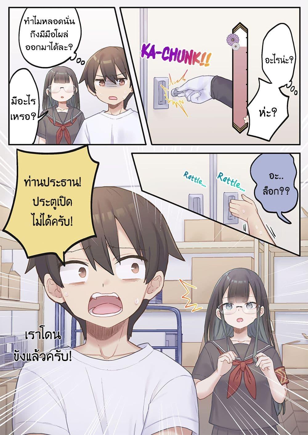 Manga-lc-com อ่านมังงะ อ่านการ์ตูน ออนไลน์ ฟรี Marika-chan no Koukando wa Bukkowarete Iru ตอนที่ 1 2 3 4 5 6 7 8 9 10 11 12 13 14 ฟรี ไม่มีโฆษณา Manga-lc - อ่าน มังงะ อ่าน การ์ตูน ออนไลน์ อ่านมังงะ ฟรี