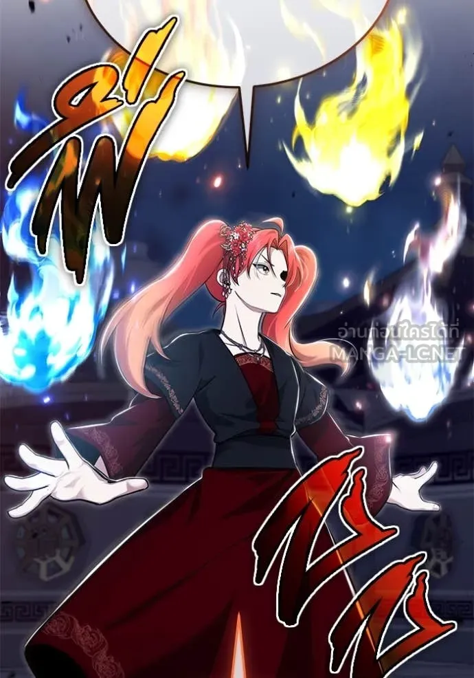 Regressor’s Life Aft ตอนที่ 87 รูปที่ 71