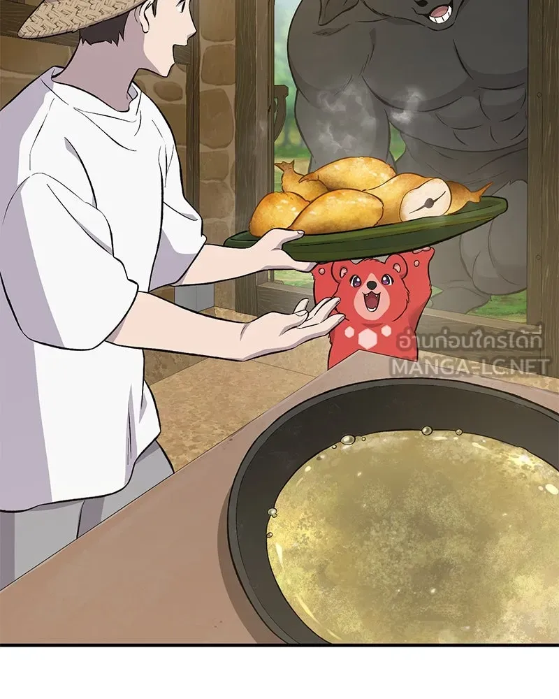 ปลูกผักพิชิตหอคอย ตอนที่ 69 รูปที่ 168