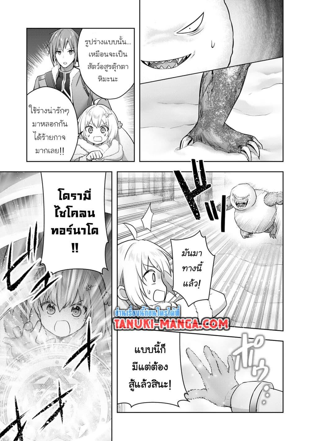 Manga-lc-com อ่านมังงะ อ่านการ์ตูน ออนไลน์ ฟรี Uketsukejo ni Kokuhaku Shitakute Girudo ni Kayoitsumetara Eiyu ni Natteta ตอนที่ 1 2 3 4 5 6 7 8 9 10 11 12 13 14 ฟรี ไม่มีโฆษณา Manga-lc - อ่าน มังงะ อ่าน การ์ตูน ออนไลน์ อ่านมังงะ ฟรี