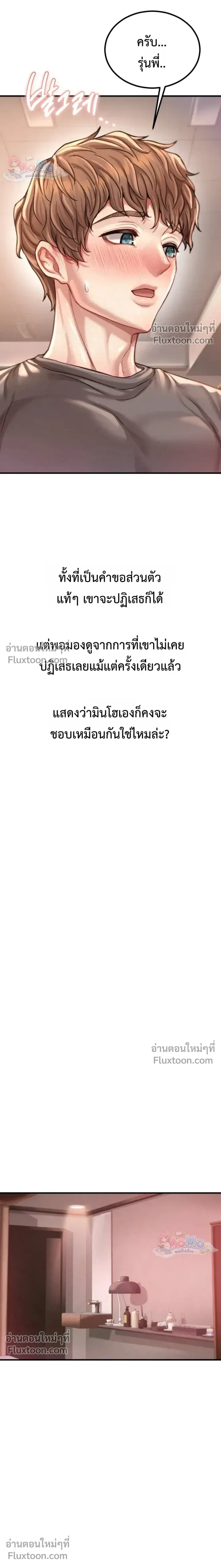 Doujin-Lc- อ่าน โดจิน มังฮวา เกาหลี ญี่ปุ่น จีน แปลไทย Sex! Sports คลับกีฬาสุดเสียว ตอนที่ 1 2 3 4 5 6 7 8 9 10 11 12 13 14 ฟรี ไม่มีโฆษณา อ่าน โดจิน Manhwa เกาหลี ญี่ปุ่น จีน เรามีครบ คัดมาให้เน้นๆ โดจิน 18+ รับประกันความฟินโดย  Doujin Lc