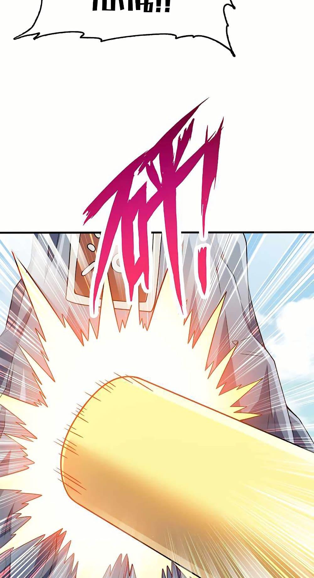 Manga-lc-com อ่านมังงะ อ่านการ์ตูน ออนไลน์ ฟรี My Wife is Actually the Future Tyrant Empress ตอนที่ 1 2 3 4 5 6 7 8 9 10 11 12 13 14 ฟรี ไม่มีโฆษณา Manga-lc - อ่าน มังงะ อ่าน การ์ตูน ออนไลน์ อ่านมังงะ ฟรี