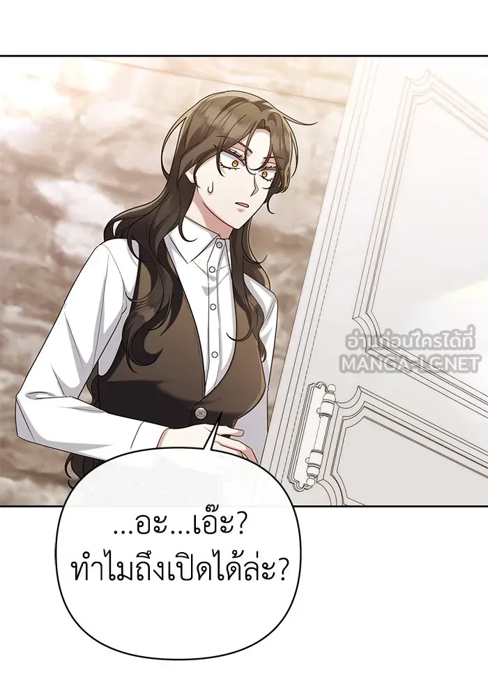 อยู่ดี ๆ ก็มีนางเอกนิยายเป็นเพื่อนบ้าน ตอนที่ 18 รูปที่ 108