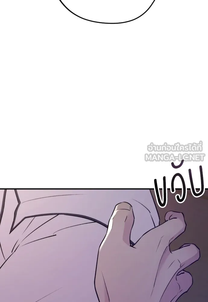 รักไร้ราคา ตอนที่ 20 รูปที่ 102