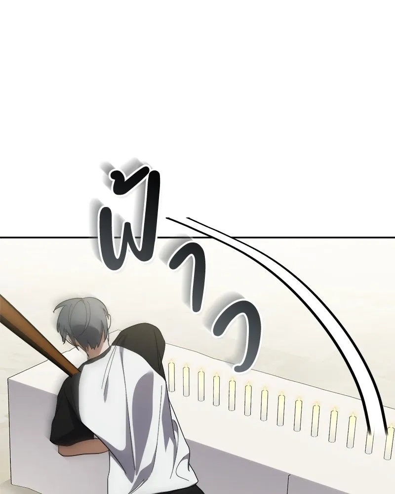 ย้อนเวลามาเป็นมักเน่ ตอนที่ 32 รูปที่ 80