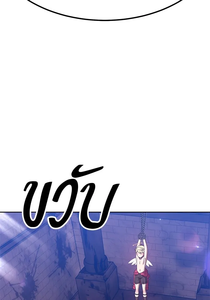 +99 ท่อนไม้พร้อมบวก ตอนที่ 49 รูปที่ 10