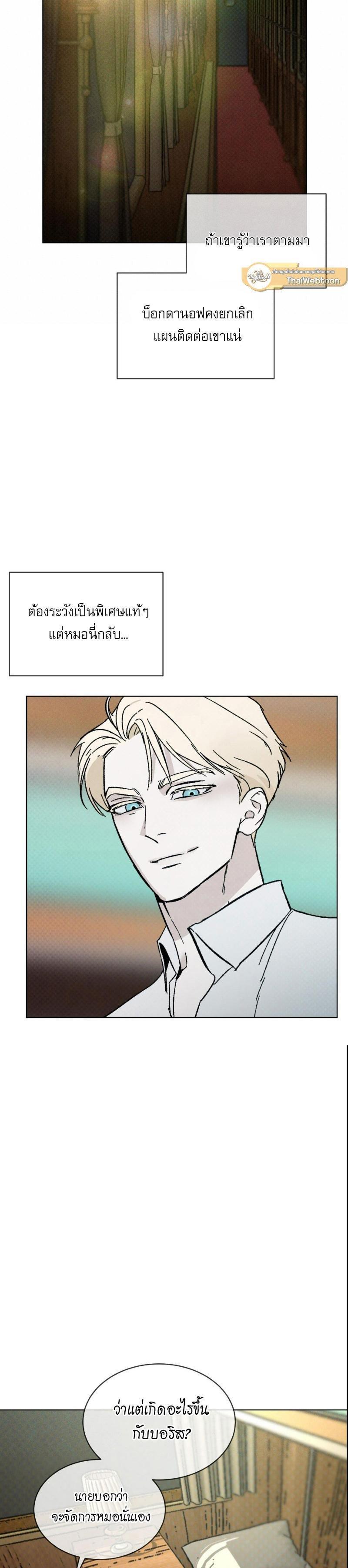 Manga-lc-com อ่านมังงะ อ่านการ์ตูน ออนไลน์ ฟรี Codename Anastasia ตอนที่ 1 2 3 4 5 6 7 8 9 10 11 12 13 14 ฟรี ไม่มีโฆษณา Manga-lc - อ่าน มังงะ อ่าน การ์ตูน ออนไลน์ อ่านมังงะ ฟรี