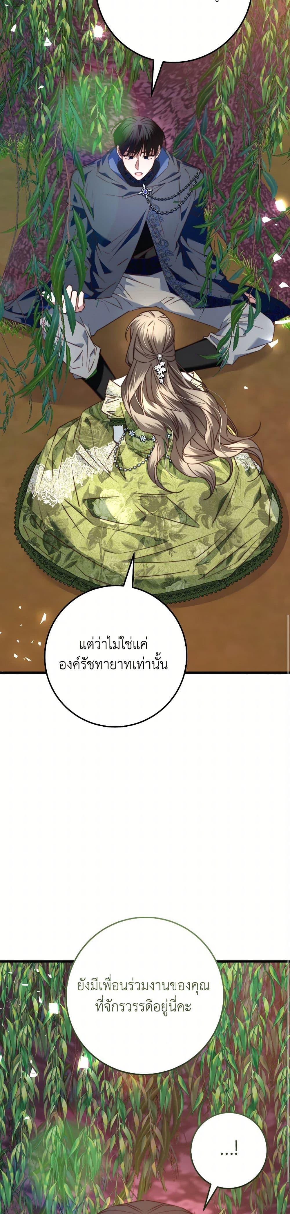 Manga-lc-com อ่านมังงะ อ่านการ์ตูน ออนไลน์ ฟรี The Guidebook for Villainesses ตอนที่ 1 2 3 4 5 6 7 8 9 10 11 12 13 14 ฟรี ไม่มีโฆษณา Manga-lc - อ่าน มังงะ อ่าน การ์ตูน ออนไลน์ อ่านมังงะ ฟรี