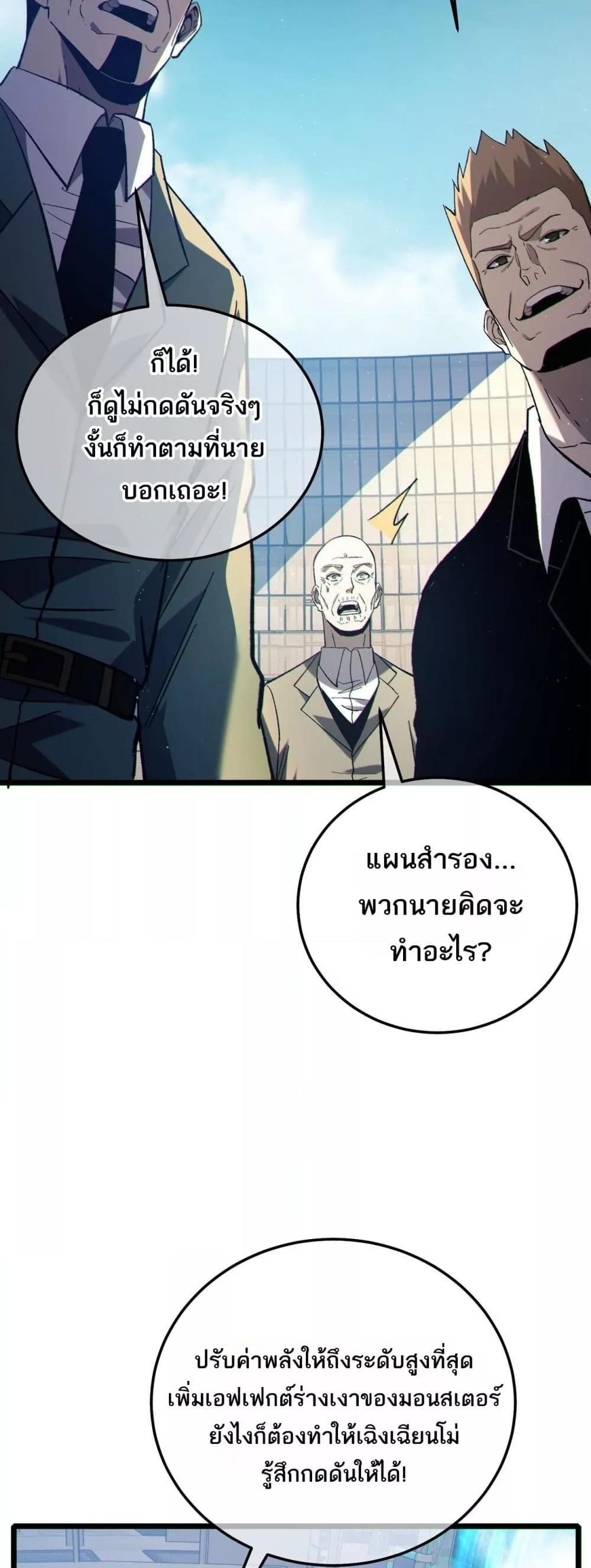 Manga-lc-com อ่านมังงะ อ่านการ์ตูน ออนไลน์ ฟรี MyPassiveSkil ตอนที่ 1 2 3 4 5 6 7 8 9 10 11 12 13 14 ฟรี ไม่มีโฆษณา Manga-lc - อ่าน มังงะ อ่าน การ์ตูน ออนไลน์ อ่านมังงะ ฟรี