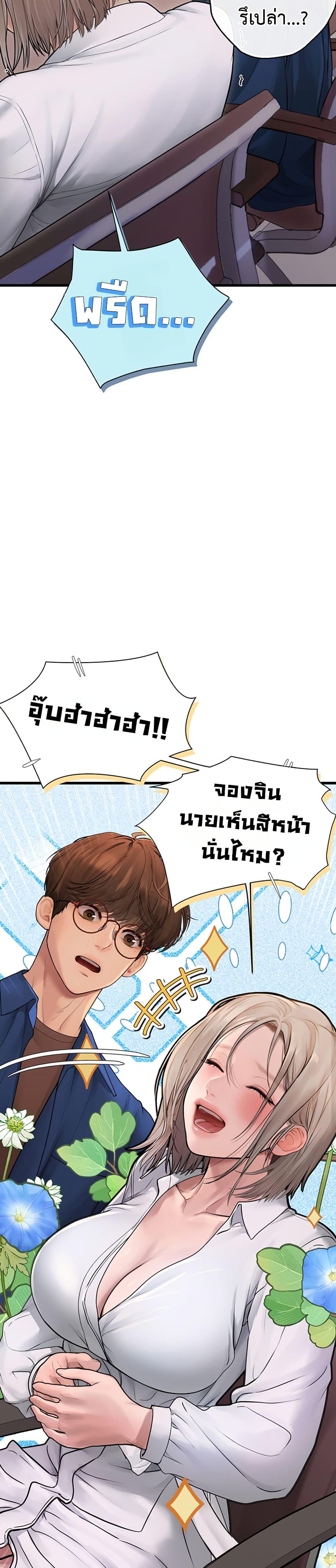Doujin-Lc- อ่าน โดจิน มังฮวา เกาหลี ญี่ปุ่น จีน แปลไทย S Matching ตอนที่ 1 2 3 4 5 6 7 8 9 10 11 12 13 14 ฟรี ไม่มีโฆษณา อ่าน โดจิน Manhwa เกาหลี ญี่ปุ่น จีน เรามีครบ คัดมาให้เน้นๆ โดจิน 18+ รับประกันความฟินโดย  Doujin Lc