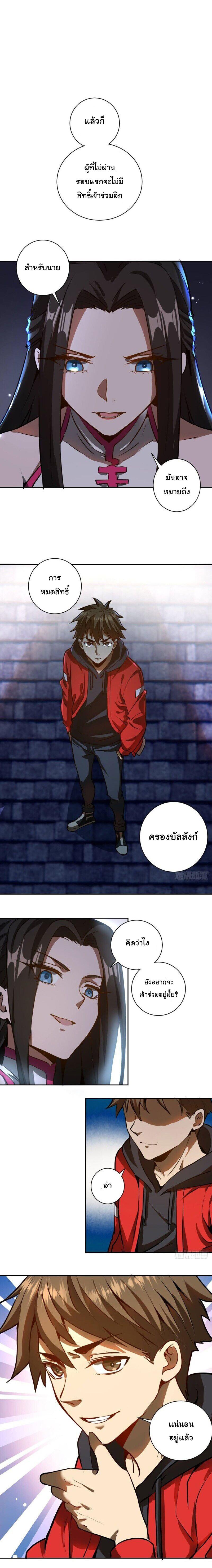Manga-lc-com อ่านมังงะ อ่านการ์ตูน ออนไลน์ ฟรี King star emperor ตอนที่ 1 2 3 4 5 6 7 8 9 10 11 12 13 14 ฟรี ไม่มีโฆษณา Manga-lc - อ่าน มังงะ อ่าน การ์ตูน ออนไลน์ อ่านมังงะ ฟรี