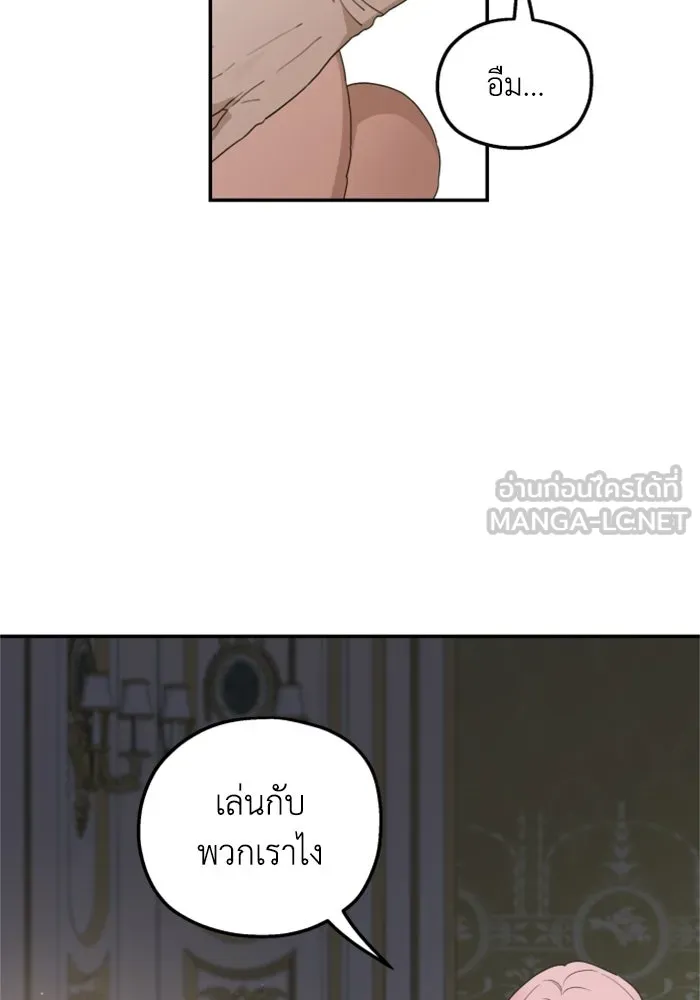 ครอบครัวสามีเห็นทีจะคลั่งรัก ตอนที่ 34 รูปที่ 36