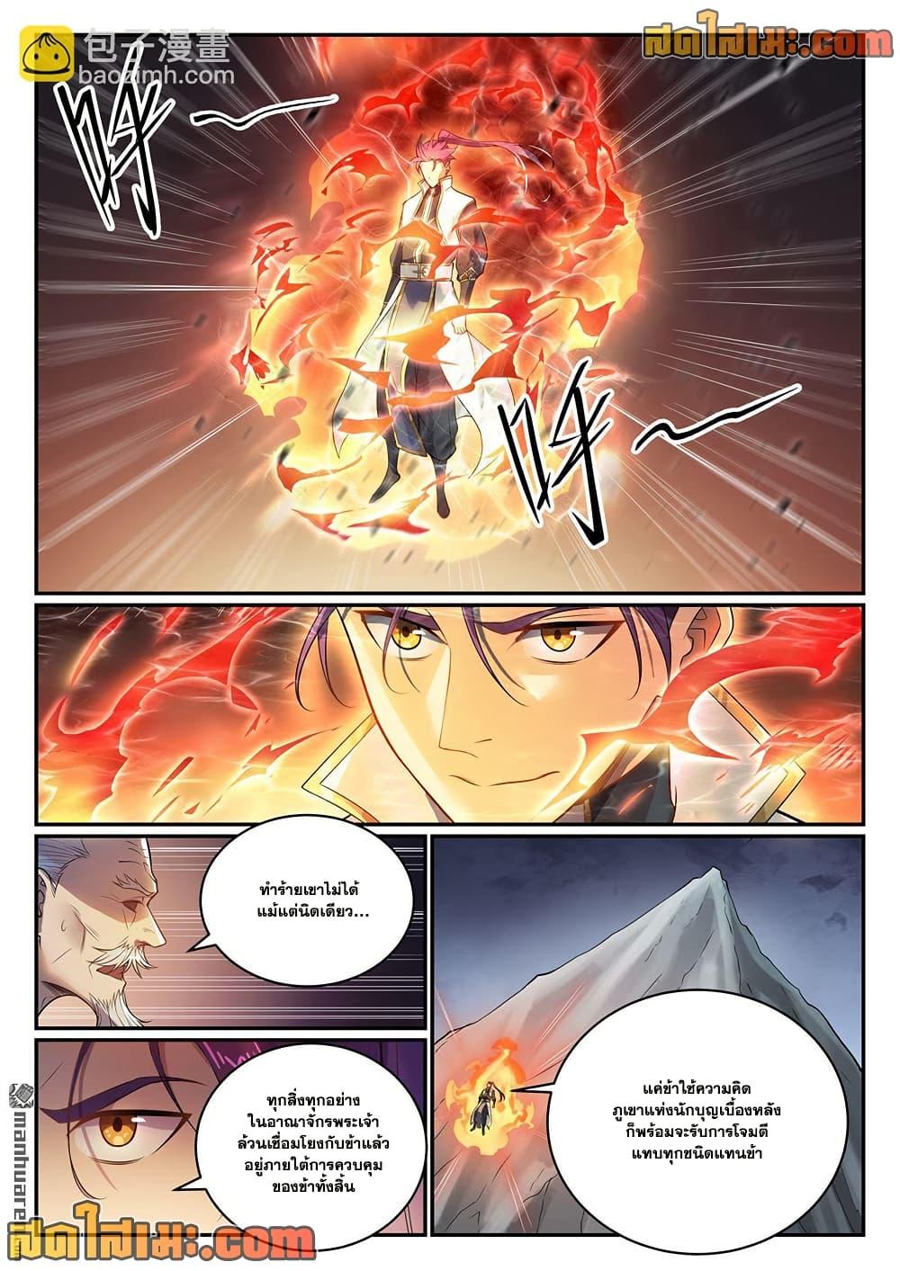 Manga-lc-com อ่านมังงะ อ่านการ์ตูน ออนไลน์ ฟรี Bailian Chengshen ตอนที่ 1 2 3 4 5 6 7 8 9 10 11 12 13 14 ฟรี ไม่มีโฆษณา Manga-lc - อ่าน มังงะ อ่าน การ์ตูน ออนไลน์ อ่านมังงะ ฟรี