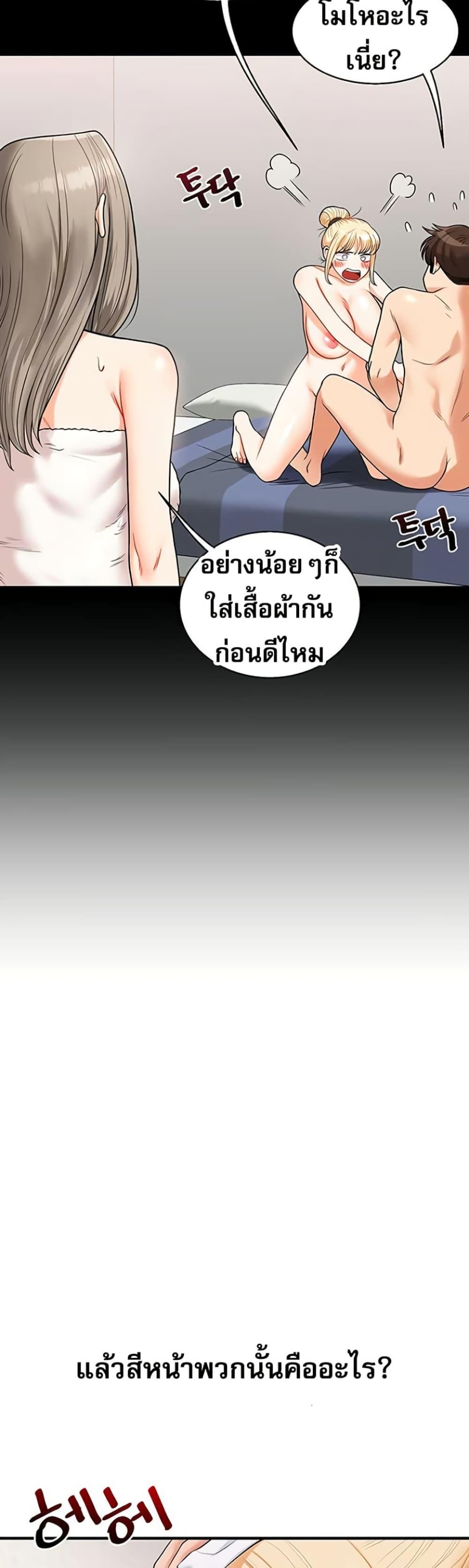 Doujin-Lc- อ่าน โดจิน มังฮวา เกาหลี ญี่ปุ่น จีน แปลไทย Relationship Reversal ตอนที่ 1 2 3 4 5 6 7 8 9 10 11 12 13 14 ฟรี ไม่มีโฆษณา อ่าน โดจิน Manhwa เกาหลี ญี่ปุ่น จีน เรามีครบ คัดมาให้เน้นๆ โดจิน 18+ รับประกันความฟินโดย  Doujin Lc