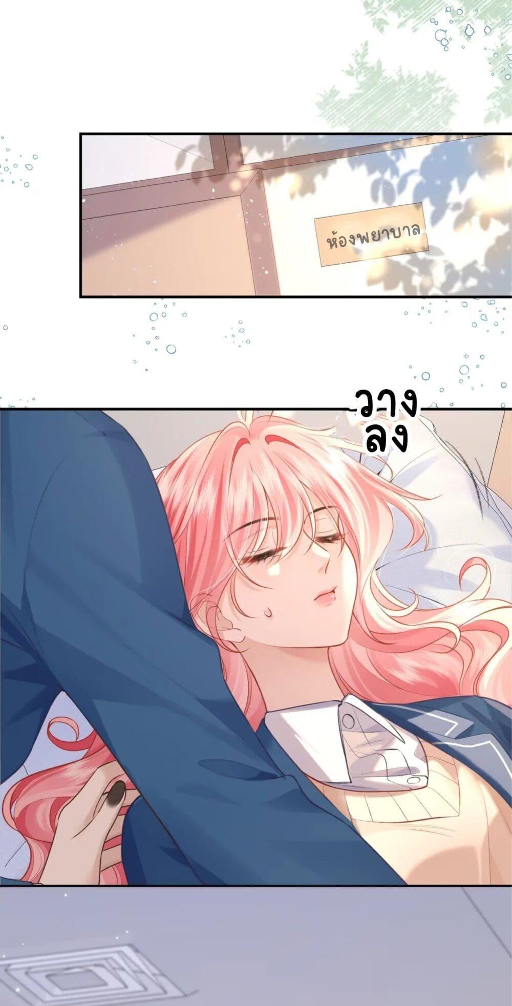 Manga-lc-com อ่านมังงะ อ่านการ์ตูน ออนไลน์ ฟรี My Sickly Sister Always Misses Me ตอนที่ 1 2 3 4 5 6 7 8 9 10 11 12 13 14 ฟรี ไม่มีโฆษณา Manga-lc - อ่าน มังงะ อ่าน การ์ตูน ออนไลน์ อ่านมังงะ ฟรี
