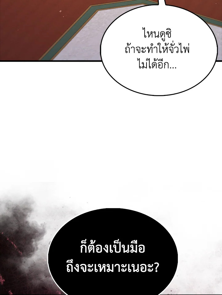 Manga-lc-com อ่านมังงะ อ่านการ์ตูน ออนไลน์ ฟรี The Lord of Coins ตอนที่ 1 2 3 4 5 6 7 8 9 10 11 12 13 14 ฟรี ไม่มีโฆษณา Manga-lc - อ่าน มังงะ อ่าน การ์ตูน ออนไลน์ อ่านมังงะ ฟรี